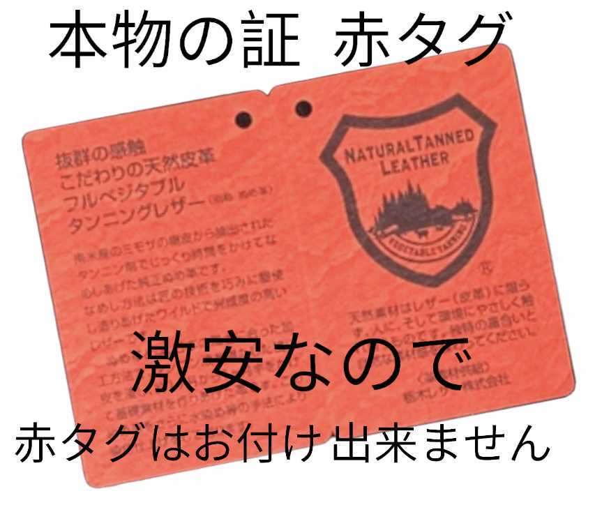 選べる10色　栃木レザー　キーホルダー　スマートホン　日本製　牛革　本革　ギフト　　景品　　車　自転車　バイク　鍵　キーケース　ペア_画像5