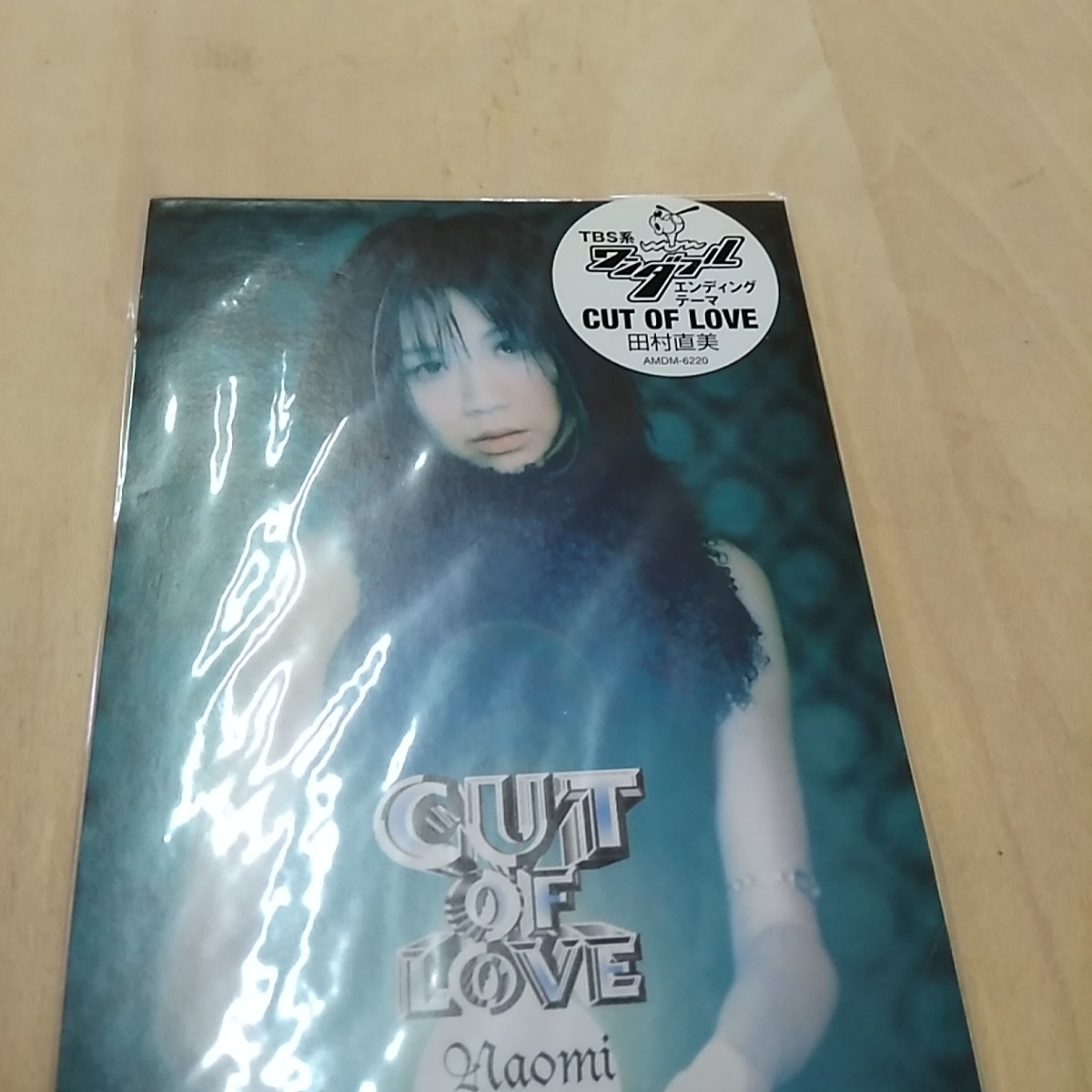 代購代標第一品牌－樂淘letao－CDS 田村直美「CUT OF LOVE」 新品