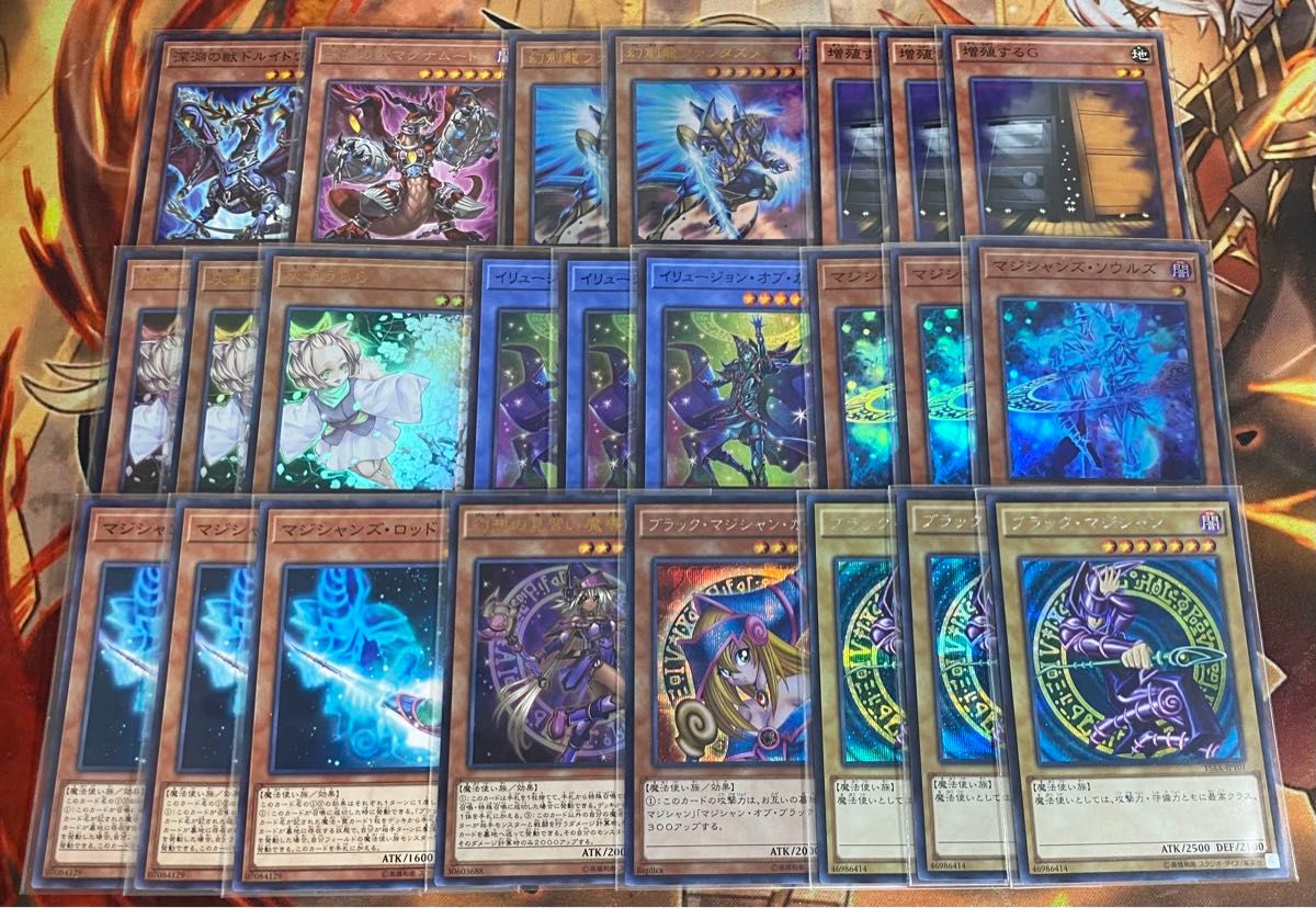 遊戯王　ブラックマジシャンデッキ(本格構築/うらら/増殖/竜騎士/アクセス)