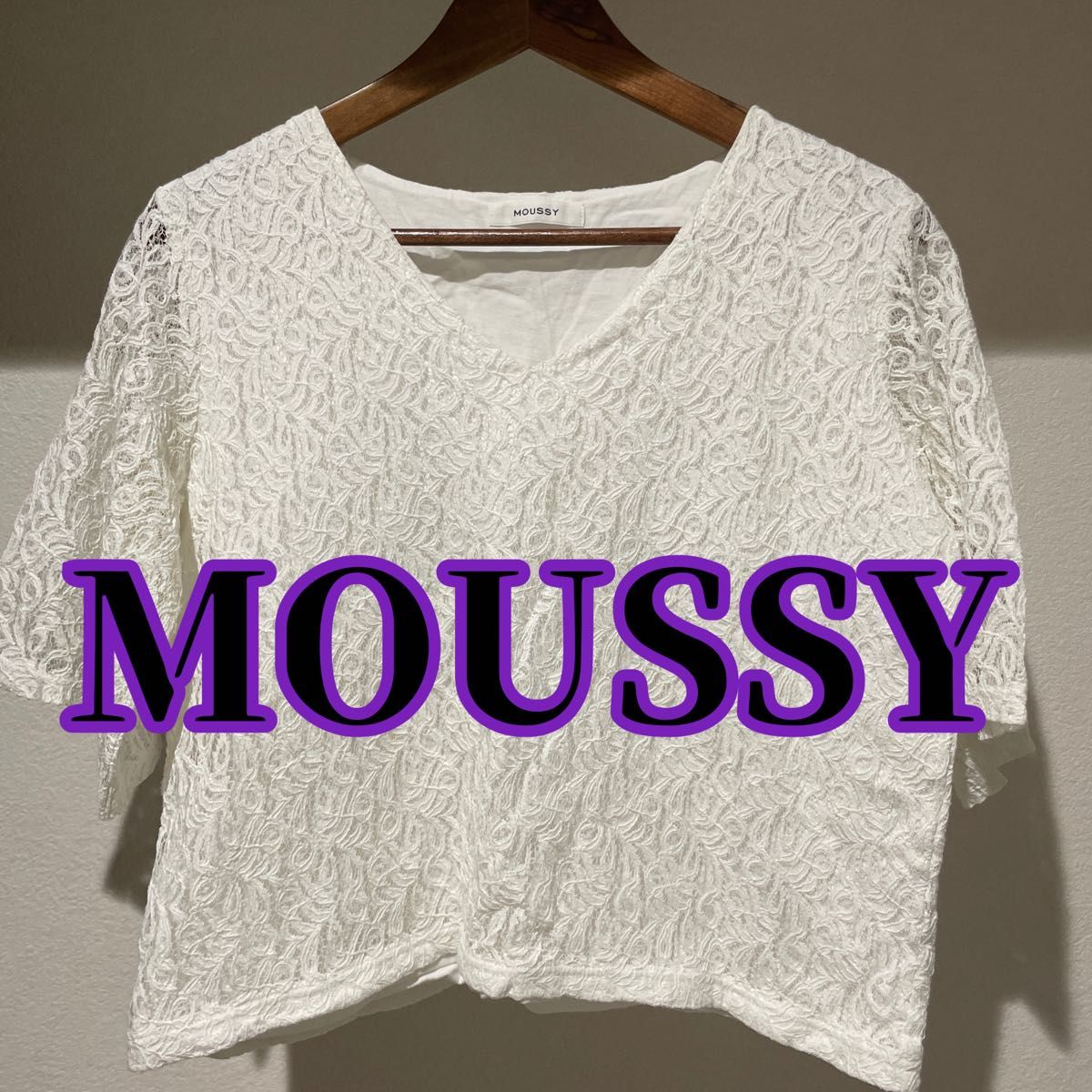 MOUSSY レーストップス　ホワイト　ブラウス　Ｖネック カットソー 五分袖　moussy マウジー　総レース
