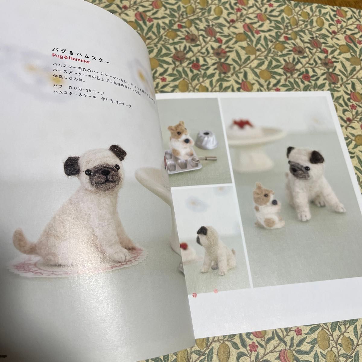 羊毛フェルトで作る小さな犬 須佐沙知子／著