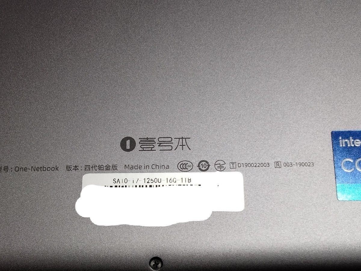 One-Netbook OneMix4S  プラチナエディション 12世代i7-1250U 16GB 1TB 10.1インチ