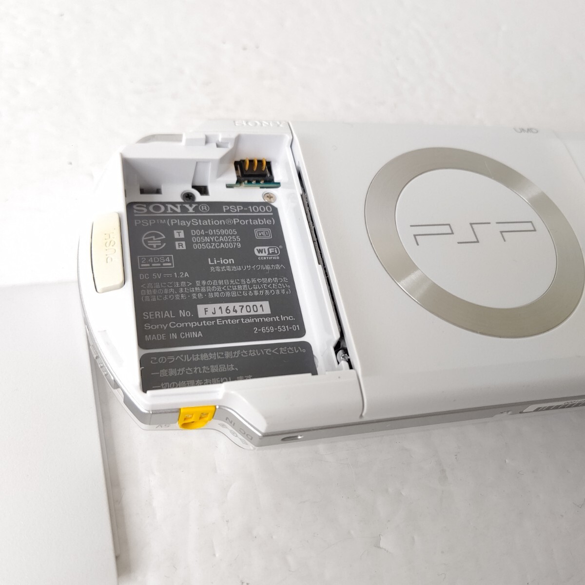 SONY PSP 1000 疎遠 花鳥風月 Playstation Signature 特別限定版 SONY PSP 1000 疎遠 花鳥風月 Playstation Signature 特別限定版