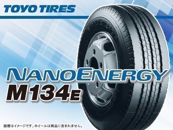 TOYO トーヨー NANOENERGY ナノエナジー M134E 175/75R15 103/101N 小型トラック・バス用リブタイヤ 2本の場合総額 23,500円◇_画像1