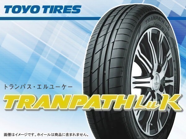 トーヨー TOYO TRANPATH トランパス LUK 165/45R16 74W XL 4本の場合送料込み 34,000円_画像1