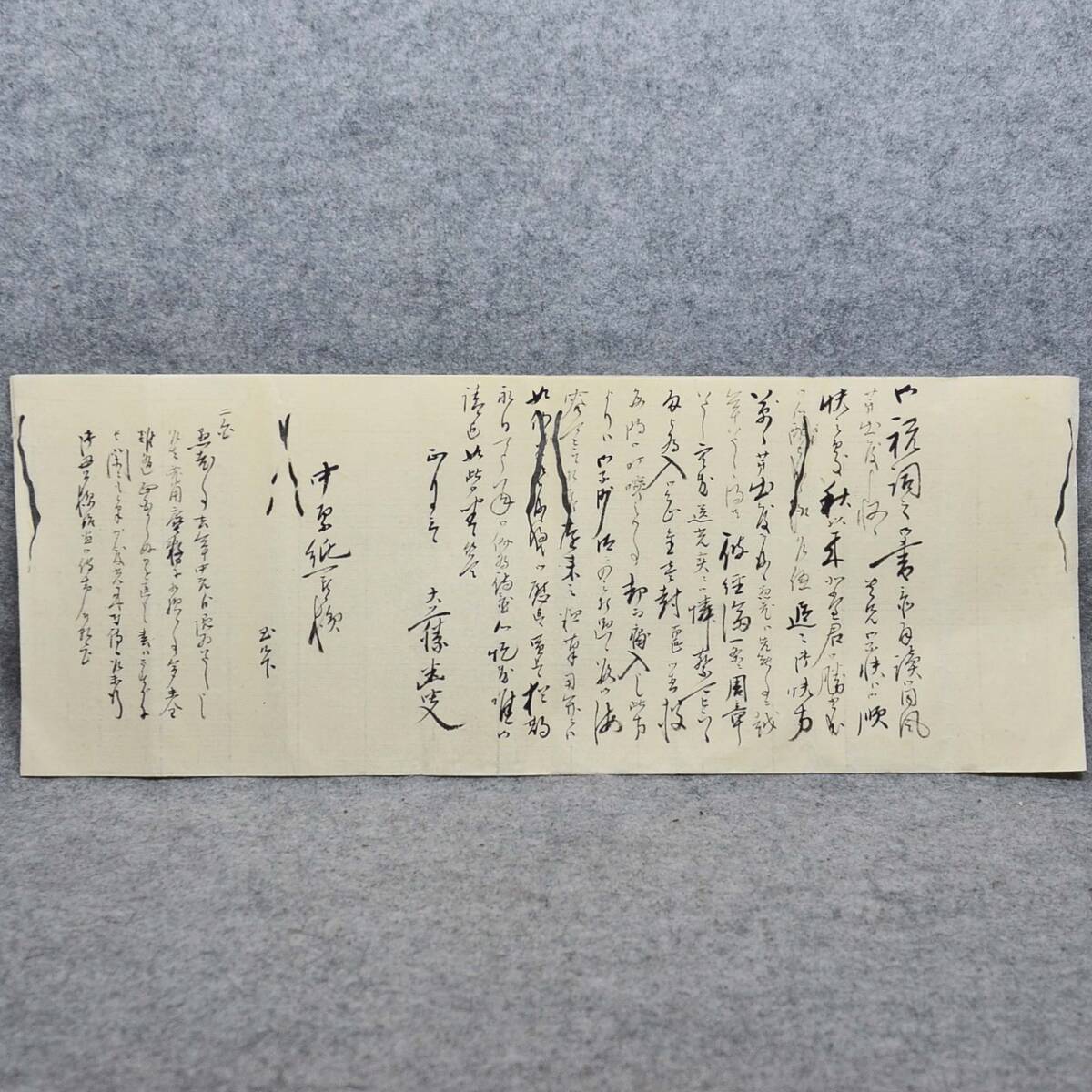 玉あられ 本居宣長 寛政十一年 古書 古文書|和書 玉あられ 本居宣長 寛政十一年 古書 古文書|和書