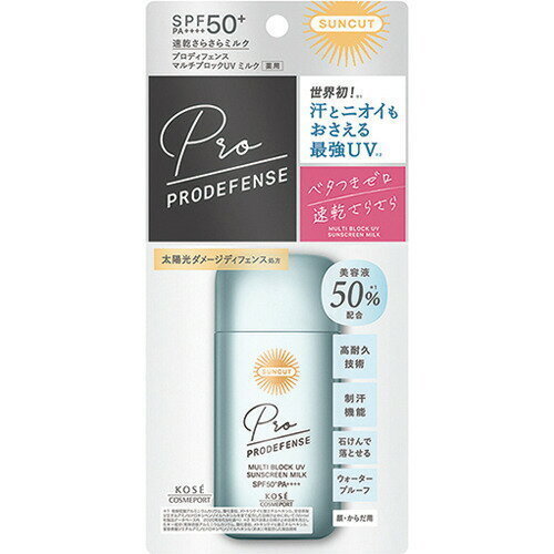 2個セット コーセー サンカット プロディフェンス マルチブロックUVミルク 60ml _画像1