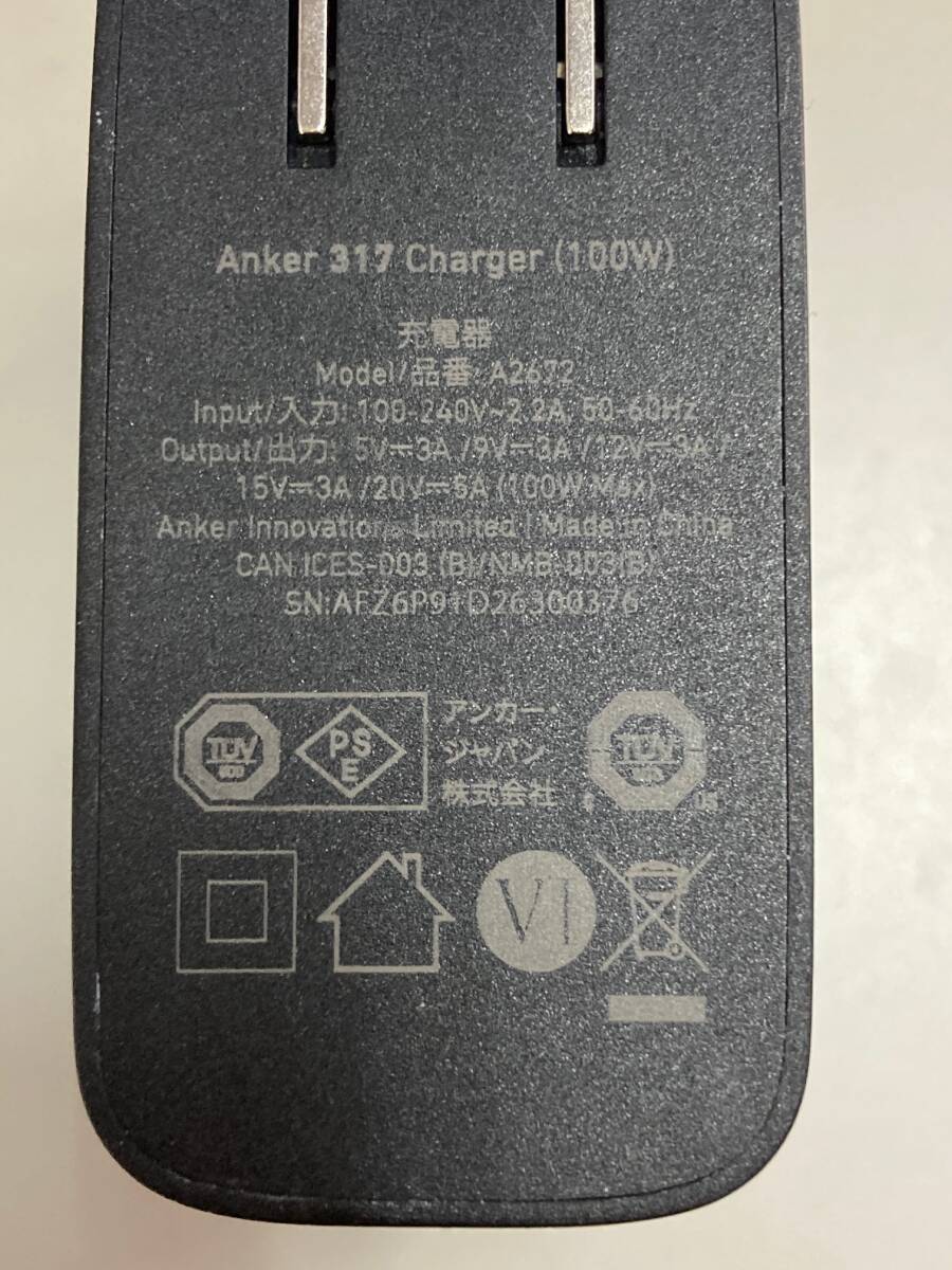 アンカー ANKER 317CHARGER 100W　USB PD 充電器 100W用ケーブル付き　中古美品_画像4