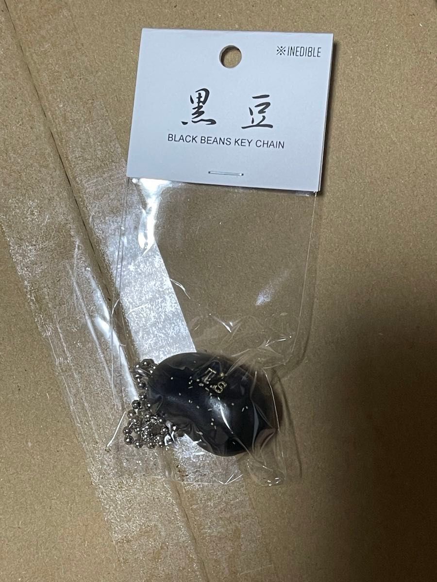 PAMS パムス T´s 黒豆 キーホルダー 新品未使用品 kawasaki Z1 PAMS パムス T´s 黒豆 キーホルダー 新品未使用品 kawasaki Z1