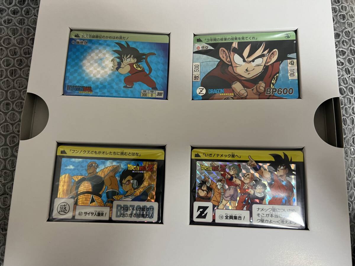 11900円 カードダス ドラゴンボール ドラゴンボールZ 11900円 カードダス ドラゴンボール ドラゴンボールZ