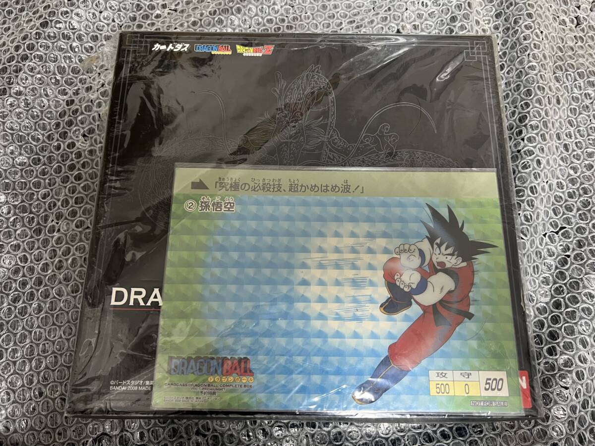 カードダス ドラゴンボール ドラゴンボールZ コンプリート カードダス ドラゴンボール ドラゴンボールZ コンプリート