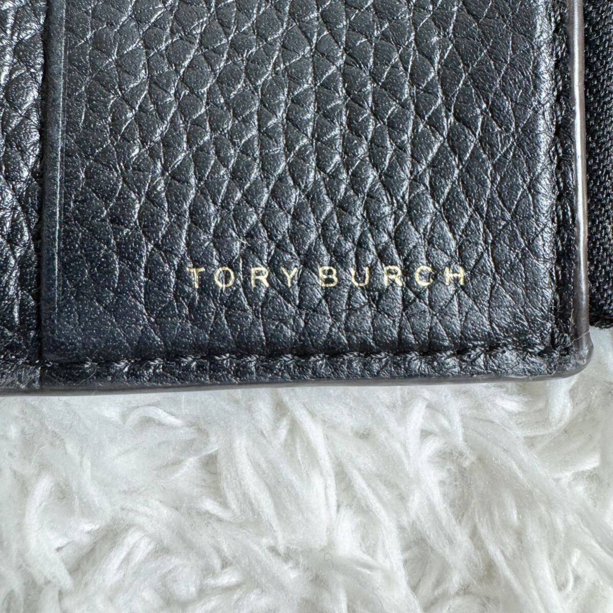 トリーバーチ　折り財布　マックグロー　レザー　シボ革　黒　TORY BURCH コンパクトウォレット　本革 ブラック_画像9