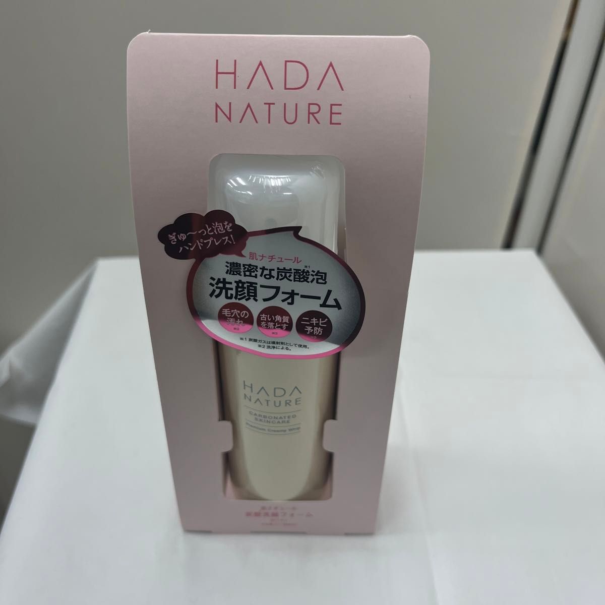 肌ナチュール HADANATURE 炭酸シリーズ 炭酸 シャンプー クレンジング 洗顔美白パック まとめ売り 3点3種