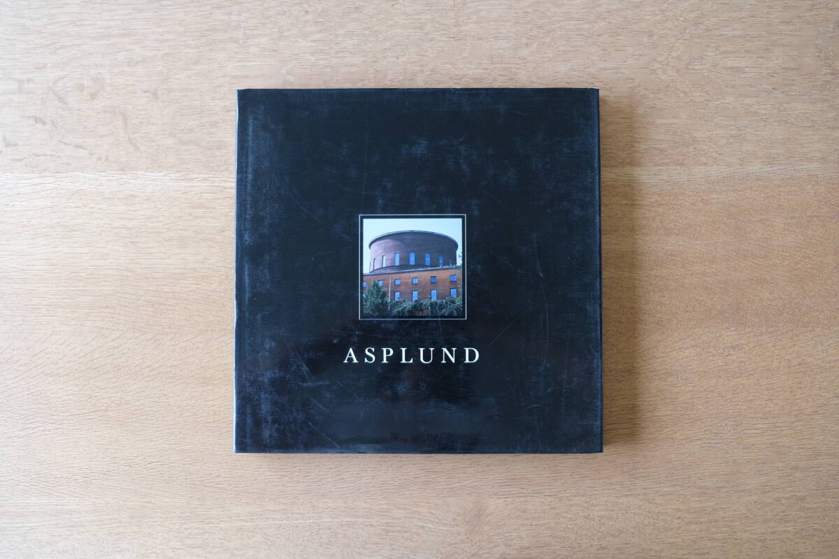 Asplund グンナール・アスプルンド 建築 作品集
