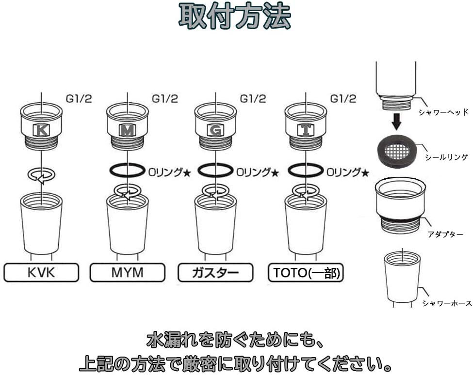 シャワーヘッド・シャワーホース用アダプターセット 4個セット 各社ホース用アダプター 取付簡単 シルバー_画像4