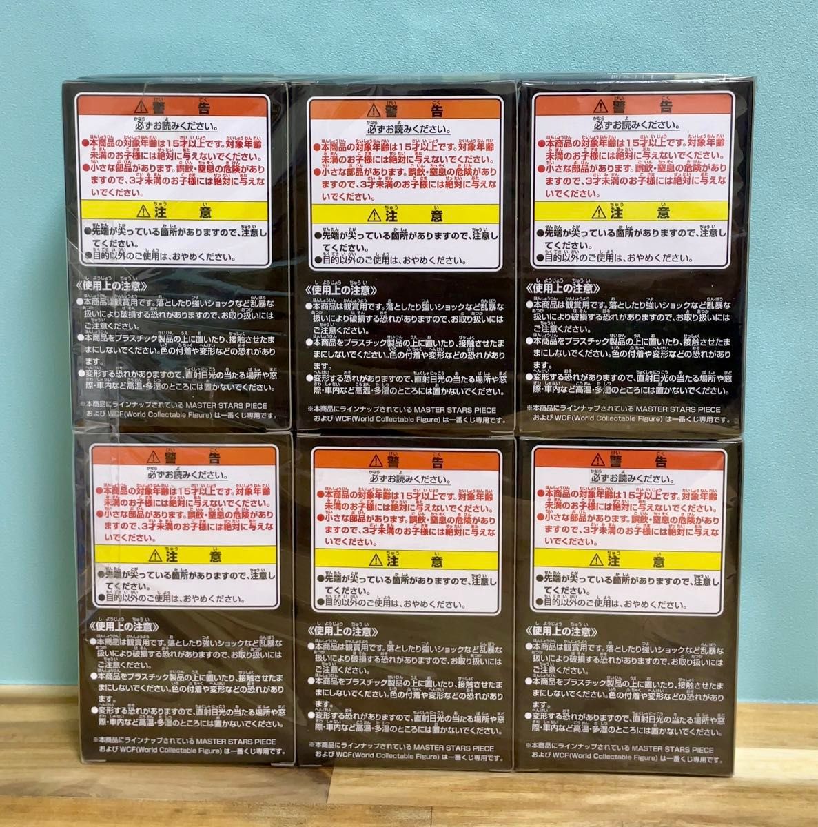 一番くじ ワンピース 王下七武海 D賞 全6種 ラストワン賞セット 一番くじ ワンピース 王下七武海 D賞 全6種 ラストワン賞セット