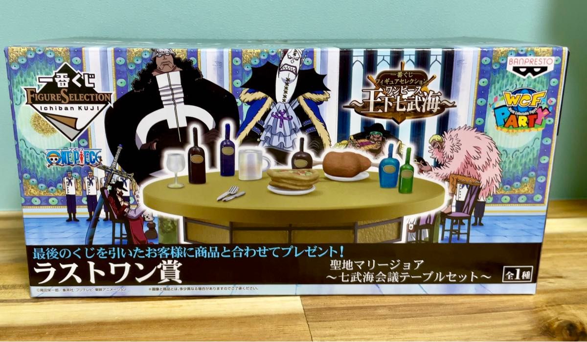 一番くじ ワンピース 王下七武海 D賞 全6種 ラストワン賞セット