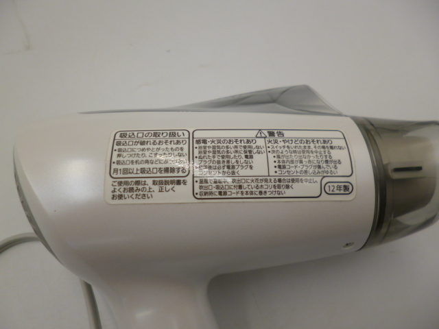 Panasonic パナソニック ヘアドライヤー EH-NE23 2012年製 ホワイト 激安1円スタート_画像4