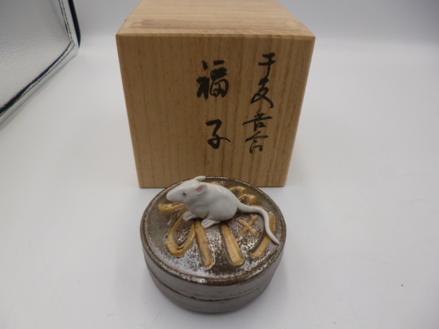  автор неизвестен . главный удача . мышь вместе коробка супер-скидка 1 иен старт 