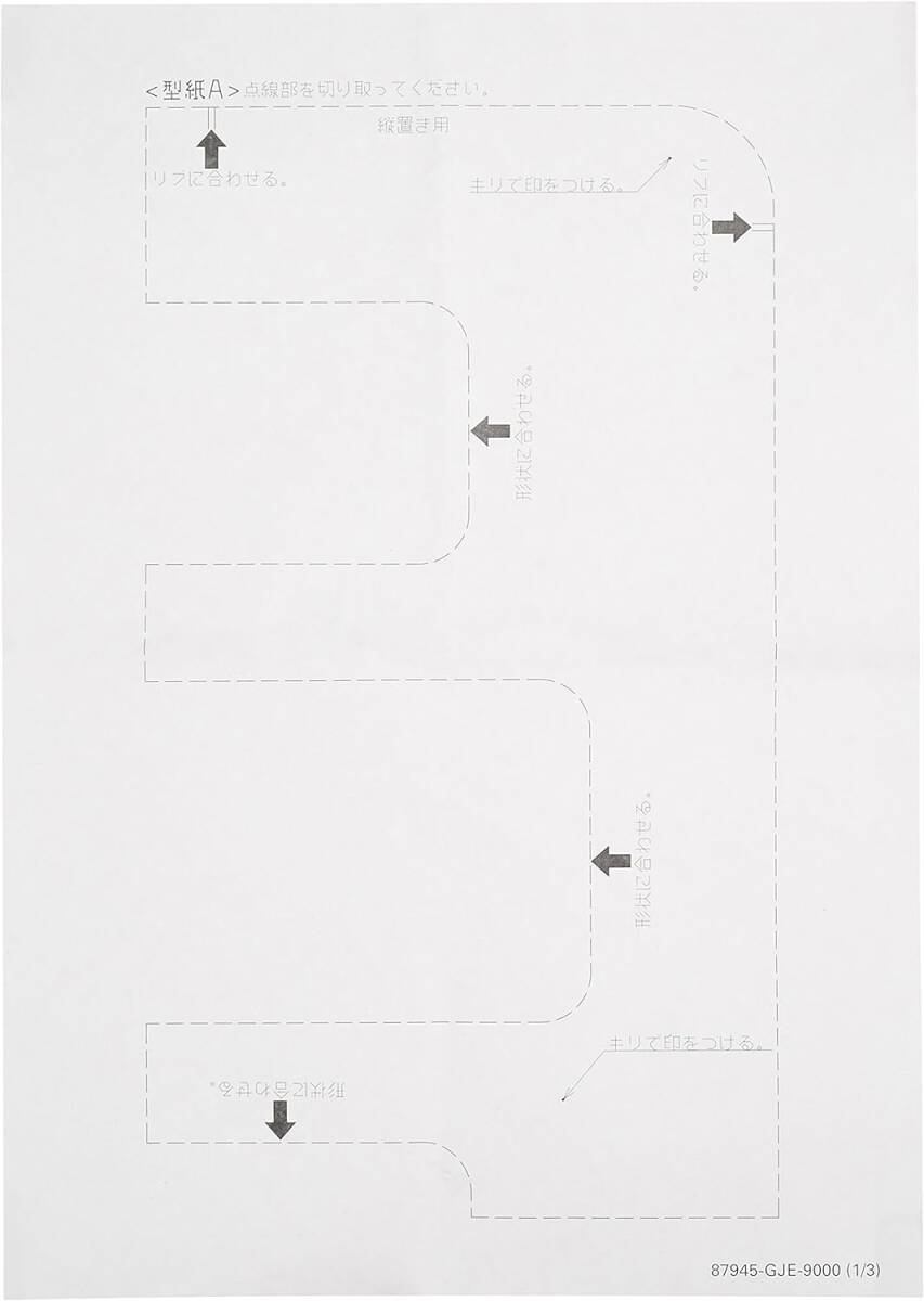 Honda(ホンダ) ビジネスボックス取付アタッチメント BENLY/PRO(AA05)/110/110PRO(JA09) 08L_画像2