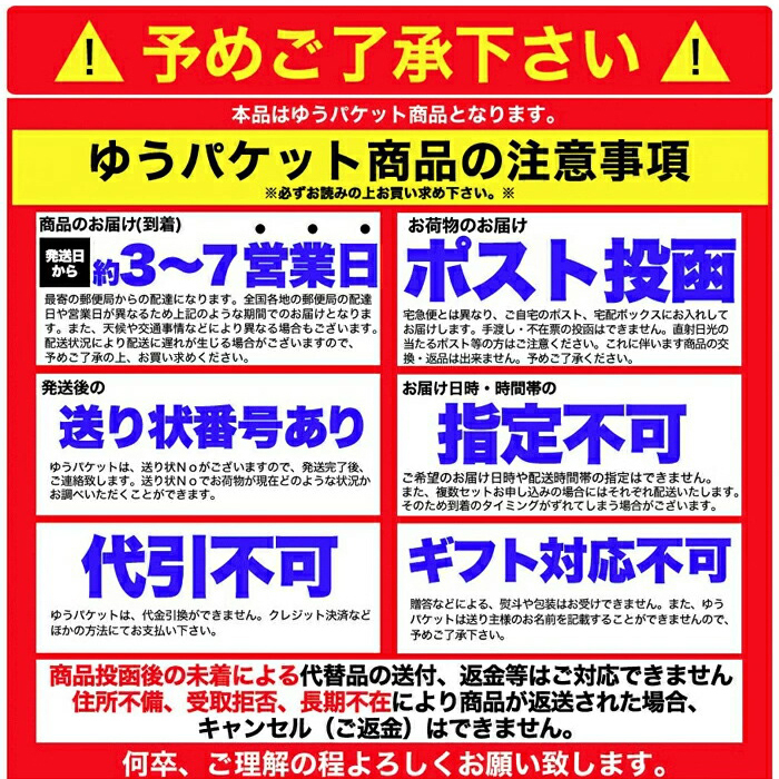 釜あげうどん 6食セット 宮崎名物 釜揚げうどん つゆ ゆず風味 甘口 出汁 だし 薬味 讃岐 さぬき 香川 生めん ご当地 美味しい ポスト投函_画像7