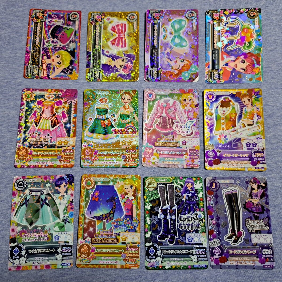 アイカツ キャンペーンカード プレミアムカード レアアクセ アイカツ キャンペーンカード プレミアムカード レアアクセ