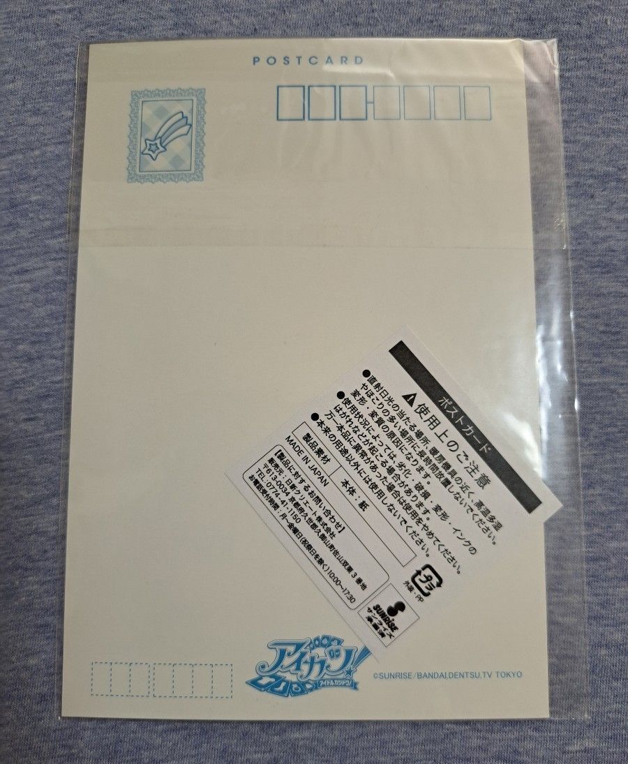 アイカツ グッズ まとめ売り バラ売り可|Yahoo!フリマ(旧 アイカツ グッズ まとめ売り バラ売り可|Yahoo!フリマ(旧