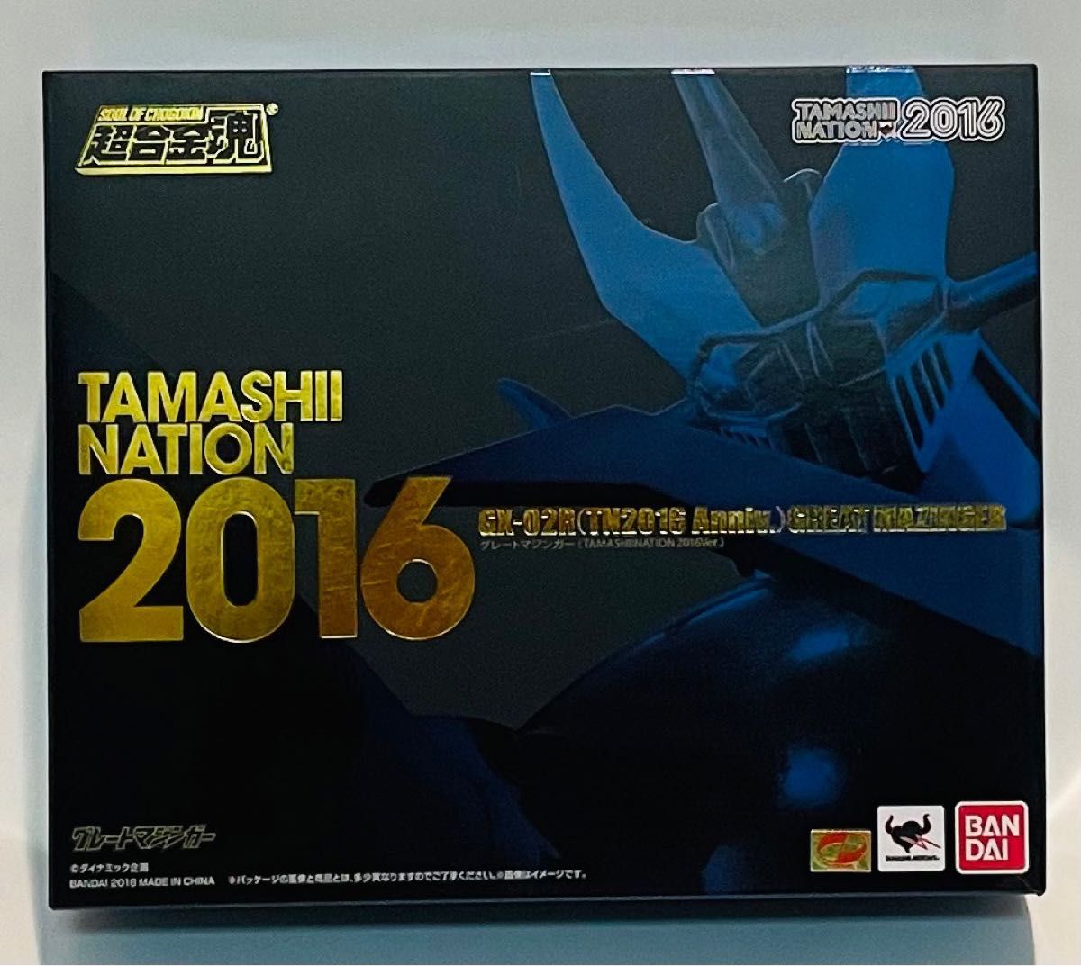 超合金魂　GX-02R  TN2016Anniv.  グレートマジンガー　魂ネイション2016 超合金魂