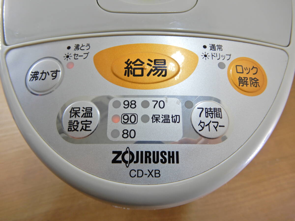 Y0571★\～ZOJIRUSHI/象印 家庭用 マイコン沸とう電動ポット 容量:2.2L model:CD-XB22の画像4