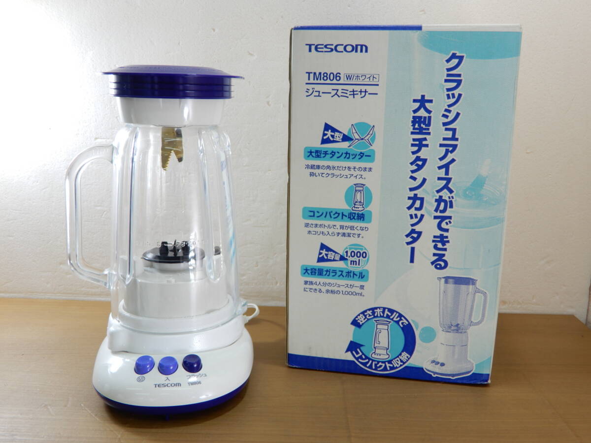 Y0598★\～TESCOM/テスコム　家庭用　ジュースミキサー　容量:1.0L　model:TM806　未使用_画像1