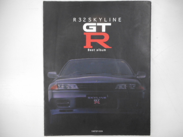 R32SKYLINE GTR Best album