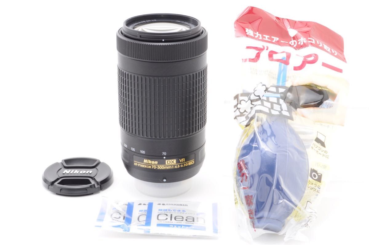 ★超望遠300mm！手ぶれ補正付き☆ニコン AF-P 70-300mm★