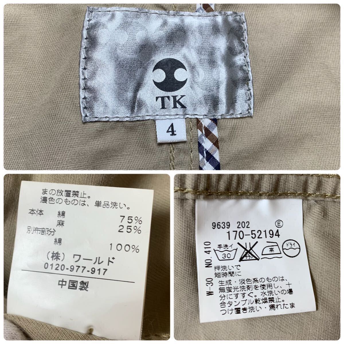  ultimate beautiful goods /XL size *TAKEO KIKUCHI TK Takeo Kikuchi military jacket blouson outer linen. flax check pattern beige men's spring summer 