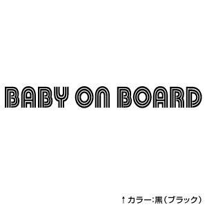 【2枚組 BABY ON BOARD BOBB 0282（赤ちゃんが乗ってます）80s系ネオン カッティングステッカー 幅約21cm×高約2.3cm】_画像5