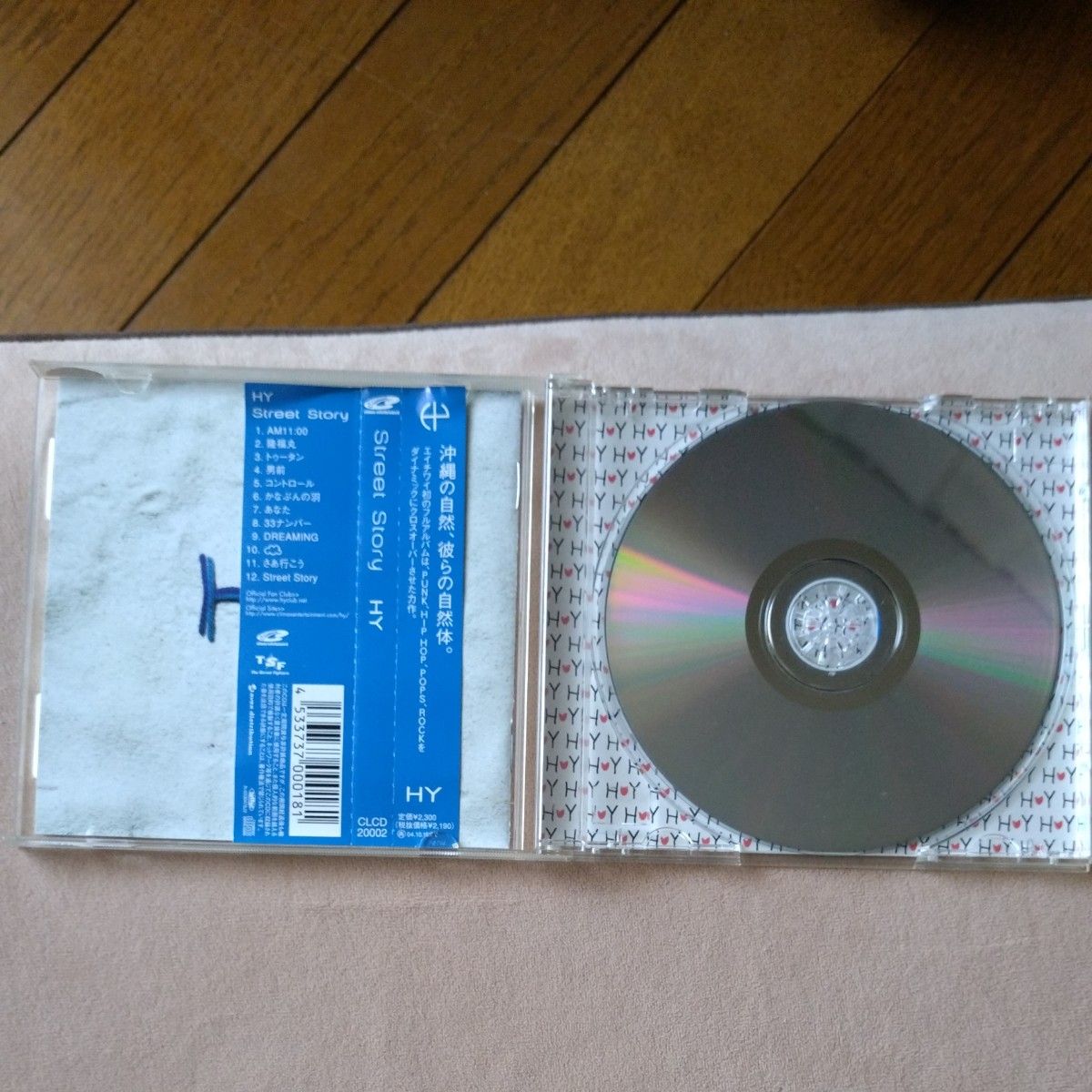ＨＹ／ＳｔｒｅｅｔＳｔｏｒｙ CD