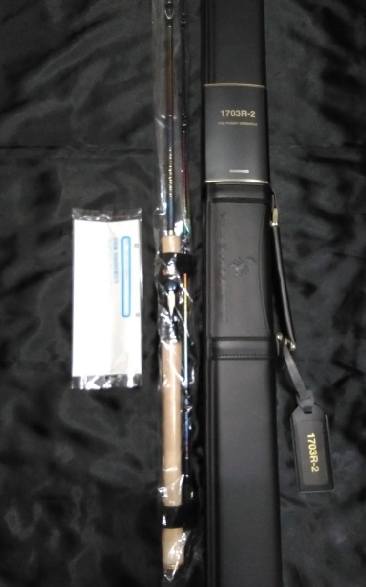 32300円 シマノ ワールドシャウラリミテッド 1703R-2 保証書未 32300円 シマノ ワールドシャウラリミテッド 1703R-2 保証書未
