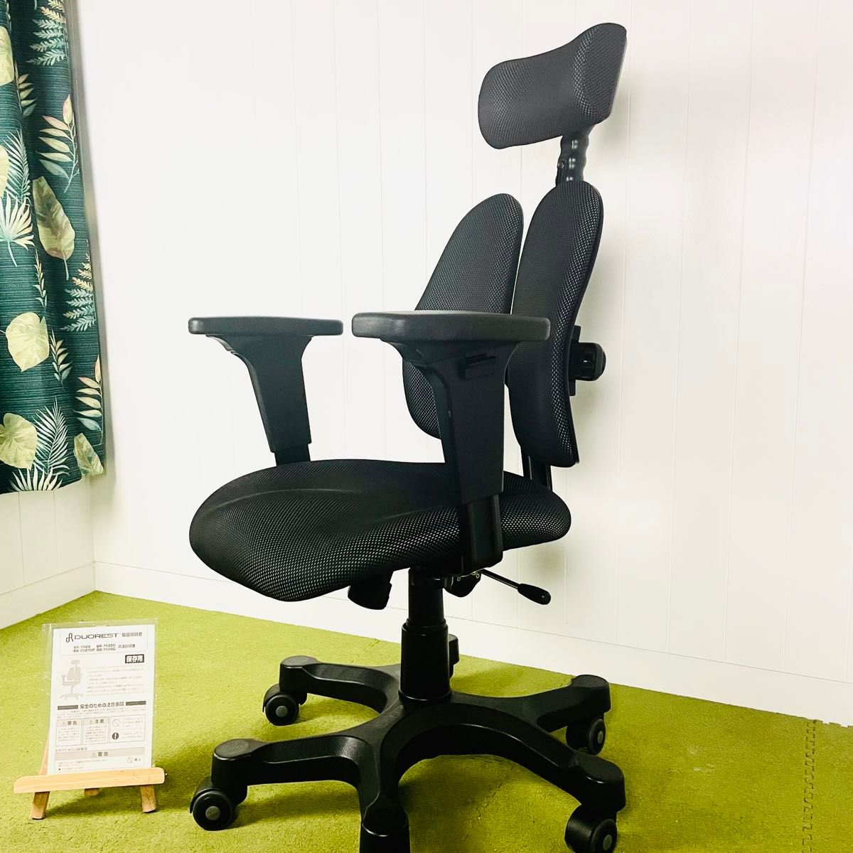 【極美品】DUOREST DR-7500G デスクチェア ハイバックチェア 【極美品】DUOREST DR-7500G デスクチェア ハイバックチェア