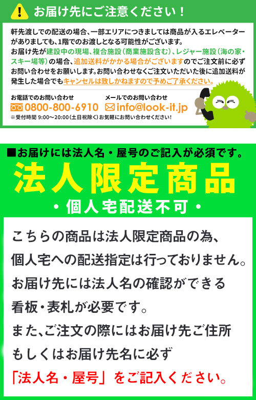 訳あり 法人限定 ロッカー 5人用 スリム 木目 1列5段 かぎ付き 訳あり 法人限定 ロッカー 5人用 スリム 木目 1列5段 かぎ付き