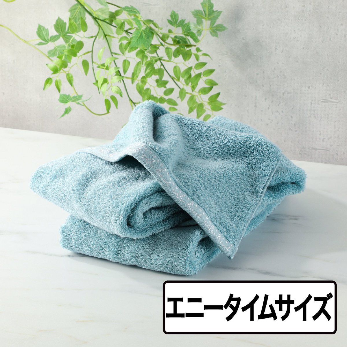 [ новый товар не использовался ] сейчас . полотенце air kaol воздушный ... органический si Star 2e колено время размер одного цвета 2 листов комплект сделано в Японии голубой [ справочная цена Y5,280-