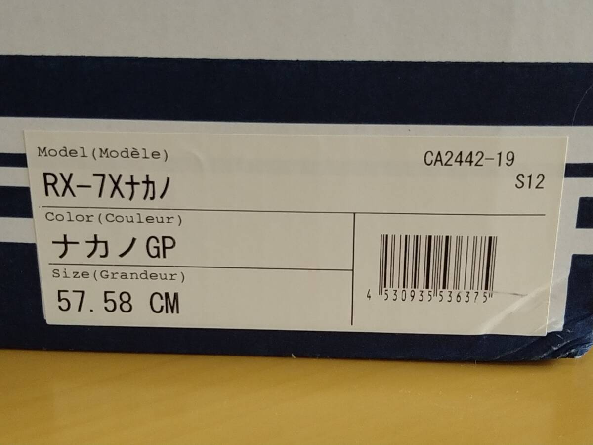 Arai RX-7X ナカノ 色/ナカノGP サイズ/57,58Cm_画像8