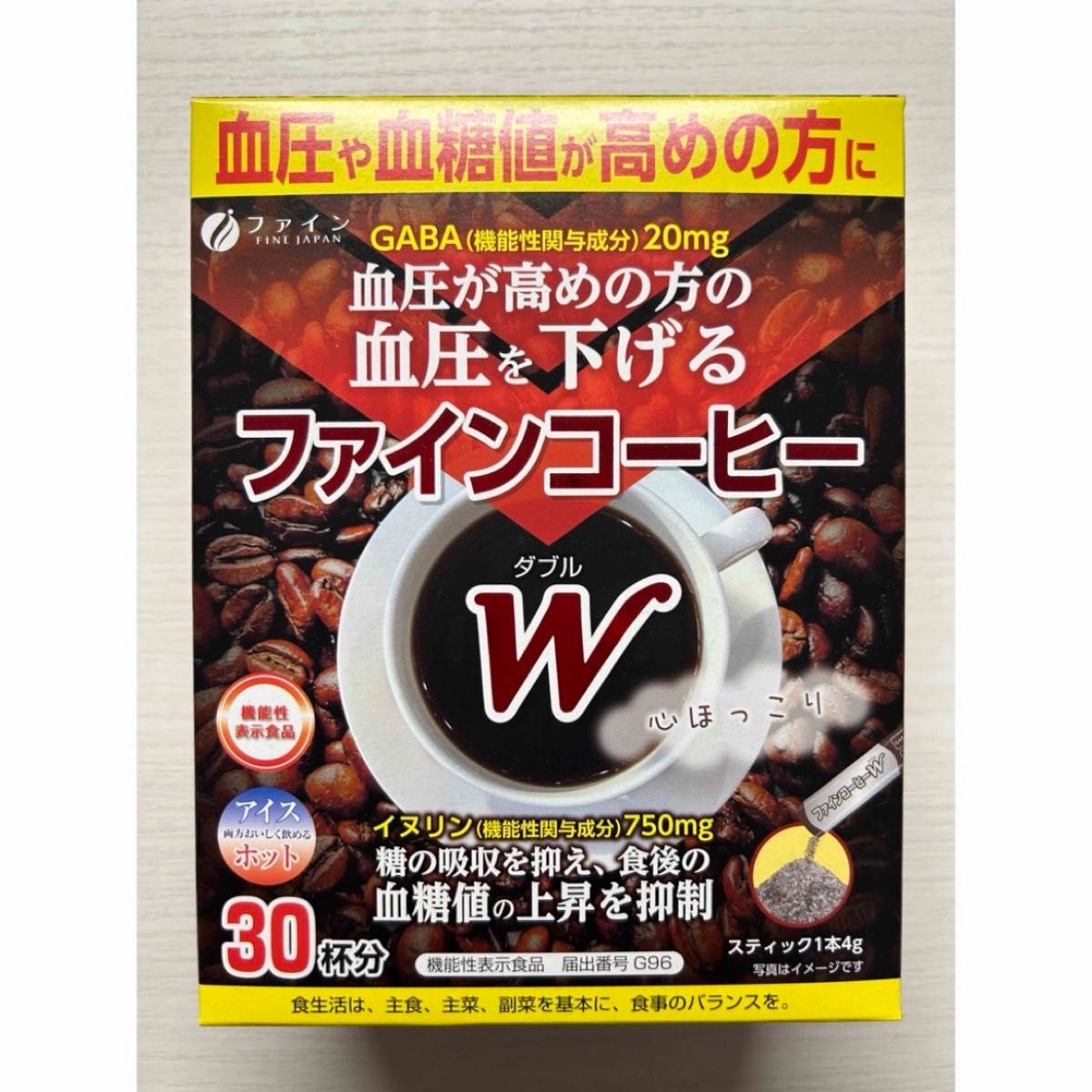 ファインコーヒーW 30杯分 イヌリン GABA ファイン