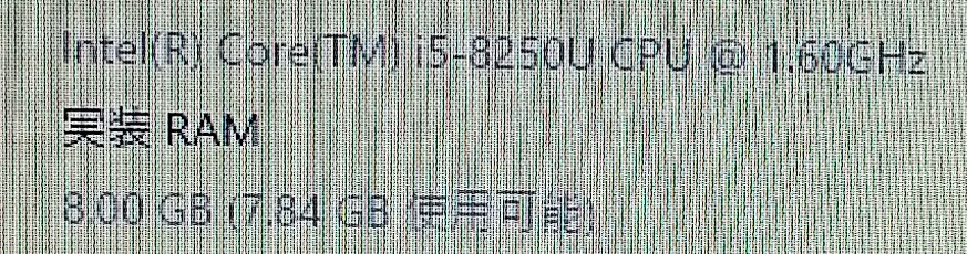 FUJITSU LIFEBOOK A748/TX/intel core i5-8250U 1.60GHz/メモリ8GB/15.6インチ/win11_画像7