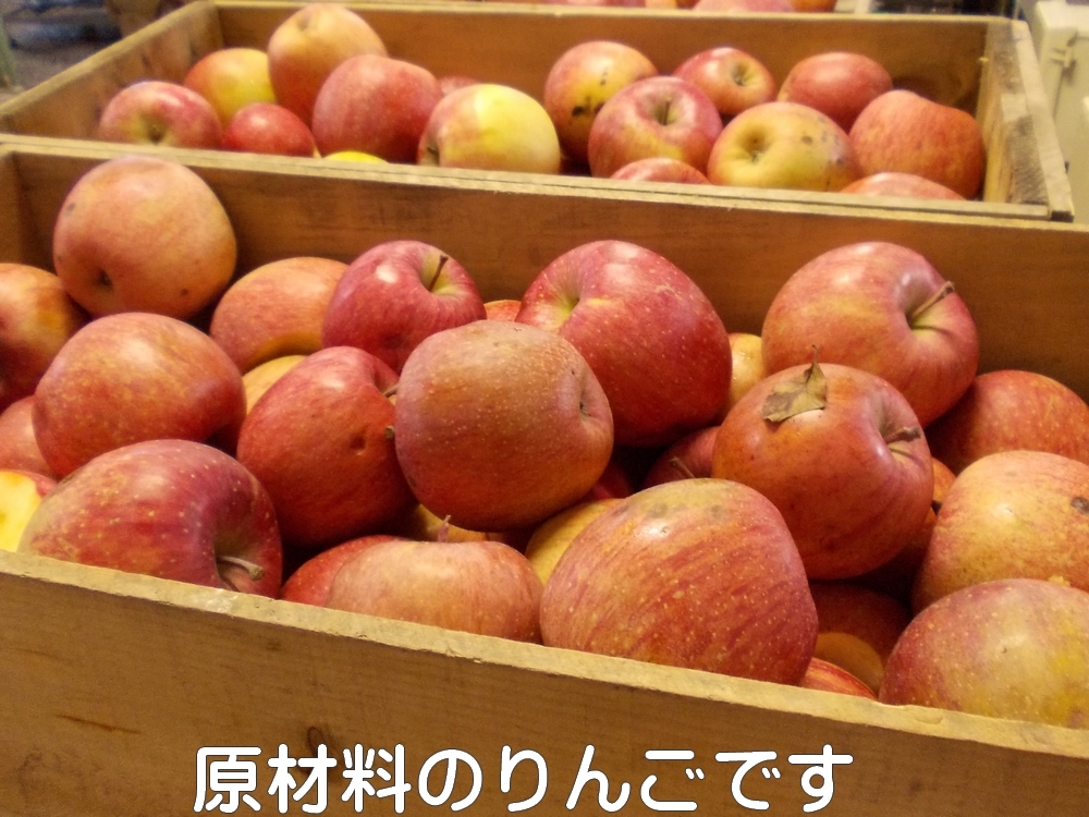 * apple juice * sun Fuji . sphere Mix *1L6ps.@* free shipping * agriculture house direct delivery * Aomori prefecture production *