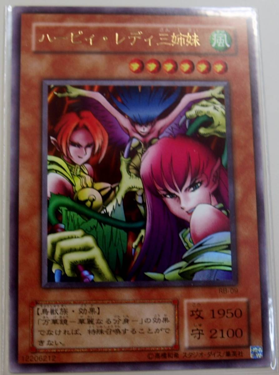 077Y505E◇【PSA10】遊戯王 黒衣の大賢者 レリーフ - シングル 077Y505E◇【PSA10】遊戯王 黒衣の大賢者 レリーフ - シングル
