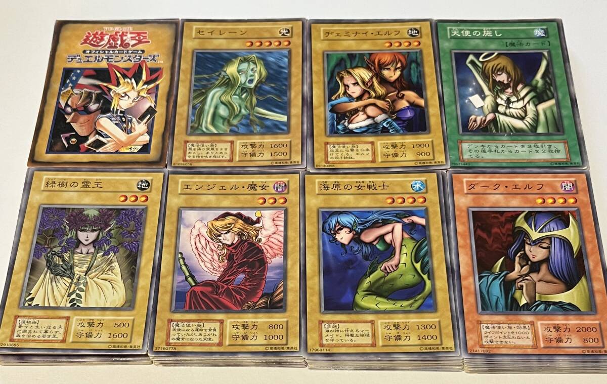 Yahoo!オークション - 遊戯王 初期ノーマル 300枚超 まとめ売り Yahoo!オークション - 遊戯王 初期ノーマル 300枚超 まとめ売り