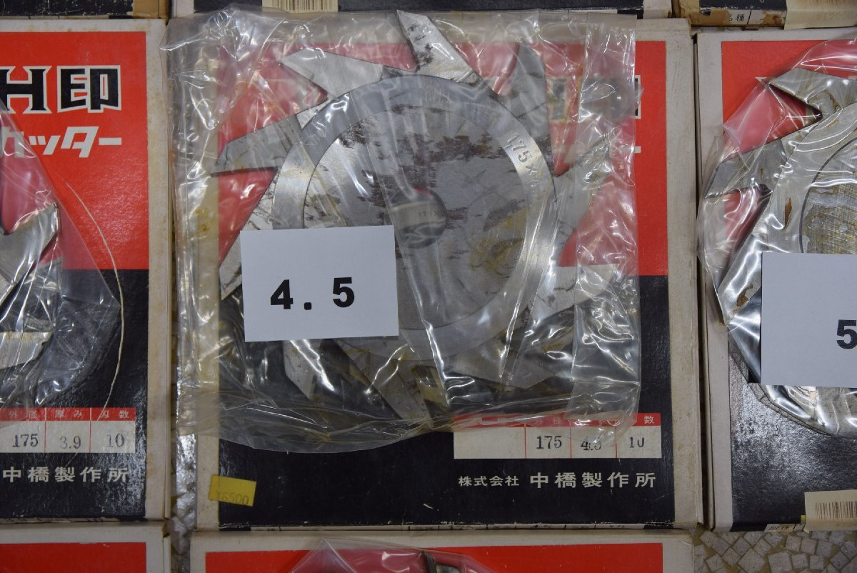 中橋　ＮＨ木工カッター175mm　9枚組　Aセット　未使用品_画像6