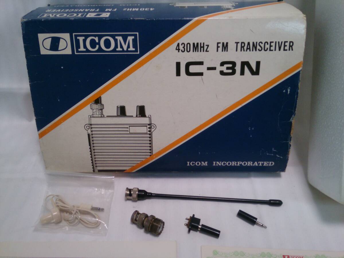 古い・ICOM・IC-3N・430MHｚ・ＦＭ　ＴＲＡＮＳＣＥＩＶＥＲ・取説・箱・パーツ各種_画像1