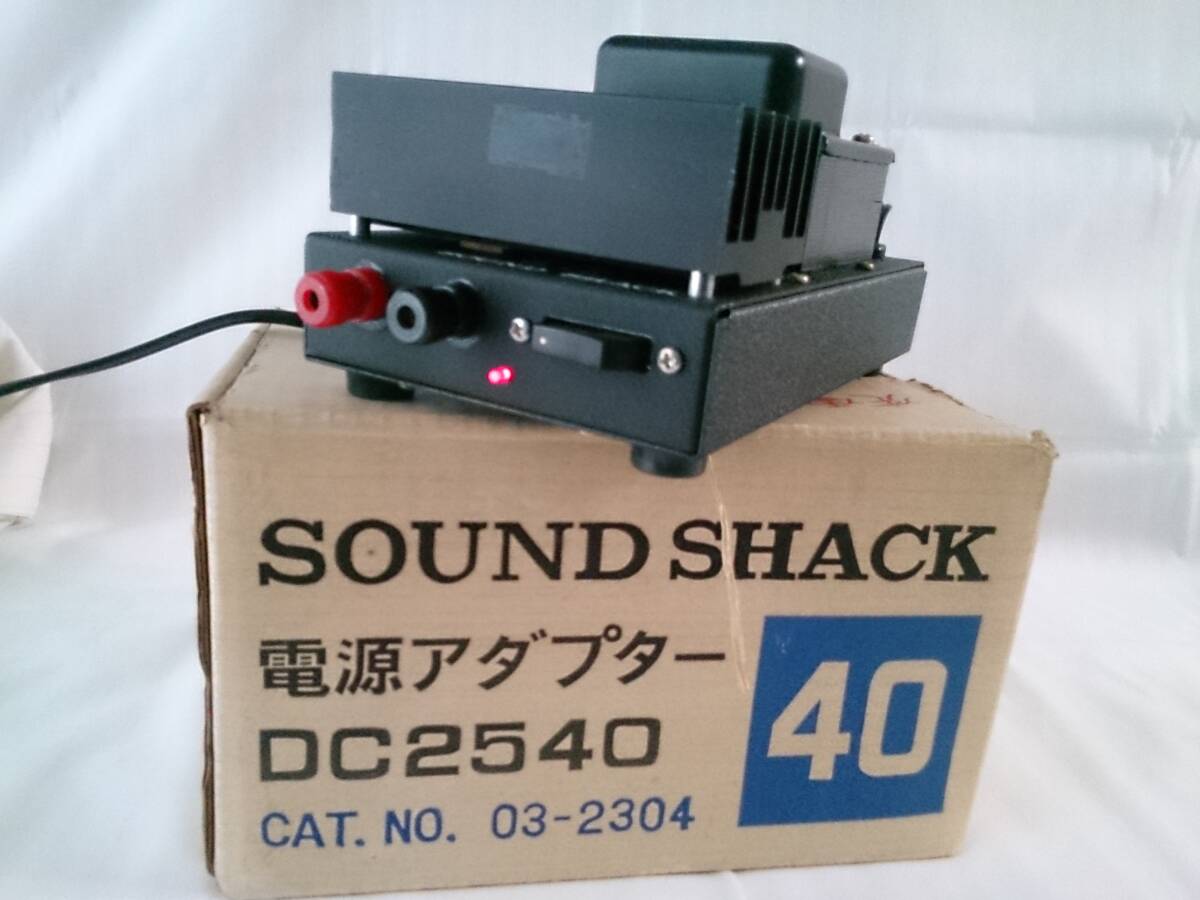 SOUNDSHACK・電源アタプター・DC2540・40・電源ON確認・箱にマジックで記入あり。_画像10