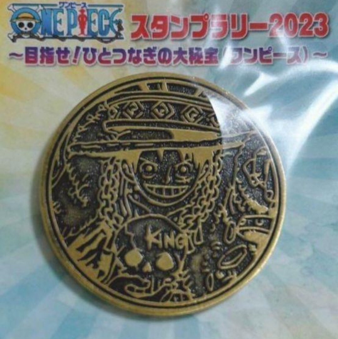ワンピース 大秘宝 記念 メダル スタンプ カード wcf フィギュア_画像1