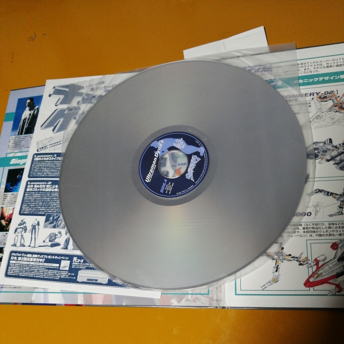  Ultraman Dyna 5 LD laser disk including carriage 